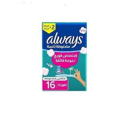 Always Ultra Double Long 16 Pads x 12 New - أولويز ألترا دبل لونج 16 فوطة × 12 جديد