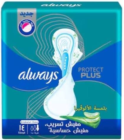 Always Ultra Double Extra Long 14 Pads x 12 New - أولويز ألترا دبل اكسترا لونج 14 فوطة × 12 جديد
