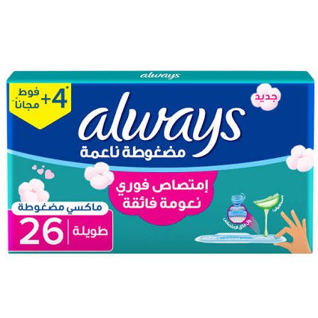 Always Trio Long 12 Pads x 26 - أولويز تريو لونج 12 فوطة × 26