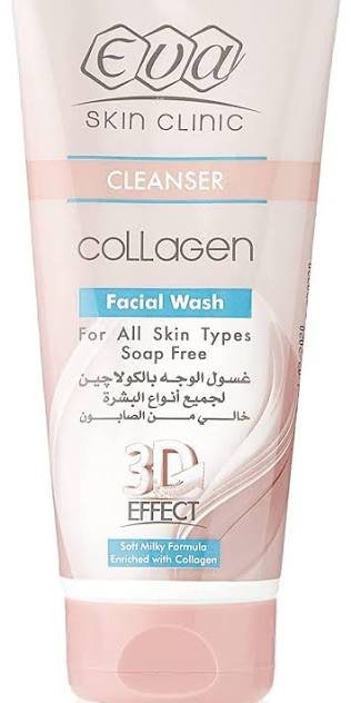 Eva Collagen Face Wash 150 ml - إيفا غسول وجه بالكولاجين 150 مل