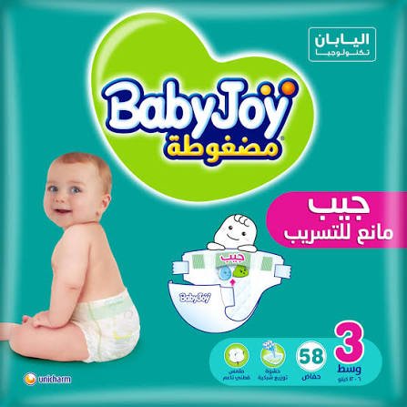 Baby Joy Pants Size 3 Bag 58 Pcs - بيبي جوي بانتس مقاس 3 الشنطة 58 قطعة