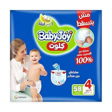 Baby Joy Pants Size 4 Bag 58 Pcs - بيبي جوي بانتس مقاس 4 الشنطة 58 قطعة