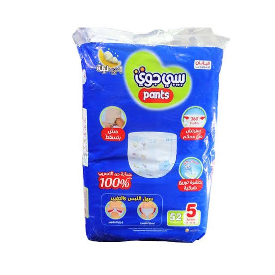 Baby Joy Pants Size 5 Bag 52 Pcs - بيبي جوي بانتس مقاس 5 الشنطة 52 قطعة