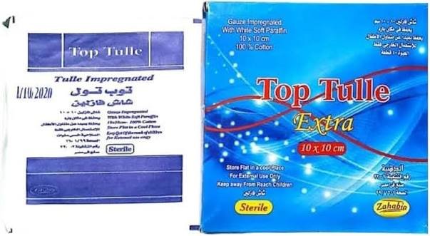 Tab Tul Vaseline Gauze 10x10 cm Box of 40 - تاب تل شاش فازلين 10×10 سم العلبة 40 قطعة