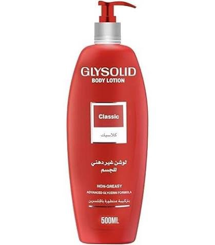 Glysolid Sensitive Lotion 500 ml - جليسوليد لوشن للبشرة الحساسة 500 مل