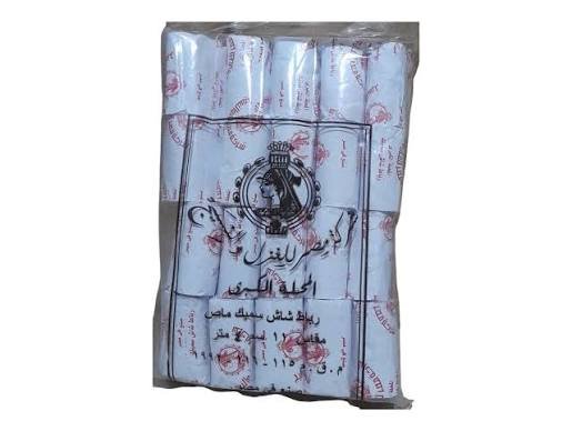 Mahalla Gauze Roll 5 cm (20 Pcs) - شاش المحلة رول 5 سم (20 قطعة)