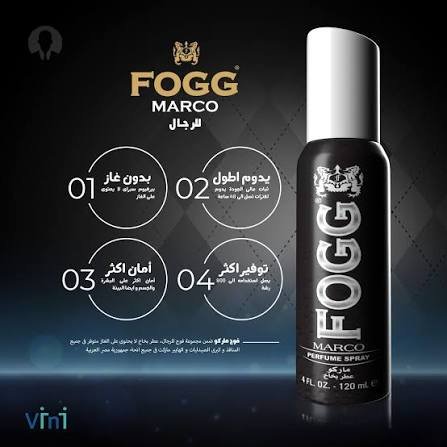 Fogg Men's Perfume Spray Marco 120 ml - فوج عطر بخاخ للرجال ماركو 120 مل