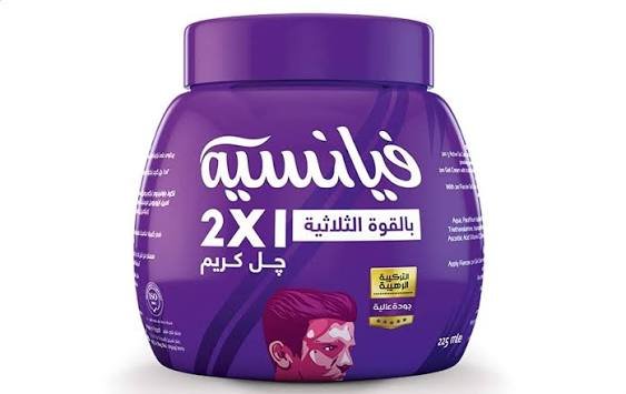 Fiancée Hair Cream Gel Triple Power Purple 225 ml (2 x 1) - فيانسيه كريم جل للشعر قوة ثلاثية بنفسجي 225 مل (2×1)