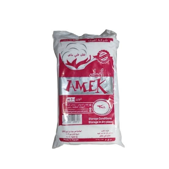 Aimc Medical Cotton Bag 50 g - إيمك قطن طبي شنطة 50 جرام
