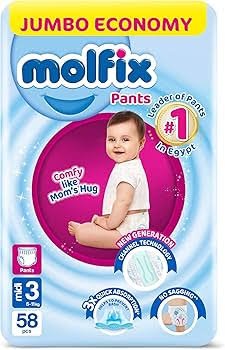 Molfix Diapers Size 3 Pack 58 Pcs - مولفيكس حفاضات مقاس 3 عبوة 58 قطعة