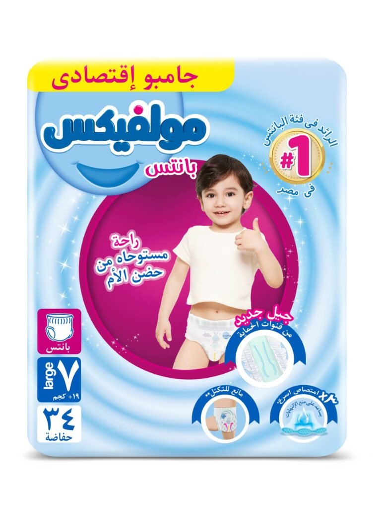Molfix Pants Size 7 Bag 34 Pcs - مولفيكس بانتس مقاس 7 الشنطة 34 قطعة